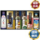 キッコーマン生しょうゆ&和食詰合せ 送料無料 香典返し 返礼品 贈答品 ギフト ギフトセット 詰め合わせ 手土産 高級 話題 人気 おすすめ