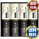 有明海産&しじみ醤油味付のり 送料無料 香典返し 返礼品 贈答品 ギフト ギフトセット 詰め合わせ 手土産 高級 話題 人気 おすすめ