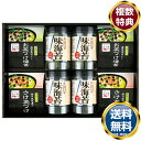 永谷園お茶漬け・柳川海苔詰合せ 送料無料 香典返し 返礼品 贈答品 ギフト ギフトセット 詰め合わせ 手土産 高級 話題 人気 おすすめ