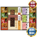 菓子処 久兵衛 かりんとう・あられ・羊かん詰合せ 送料無料 香典返し 返礼品 贈答品 ギフト ギフトセット 詰め合わせ 手土産 高級 話題 人気 おすすめ