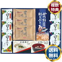 味之庵 白子のり&永谷園 送料無料 香典返し 返礼品 贈答品 ギフト ギフトセット 詰め合わせ 手土産 高級 話題 人気 おすすめ