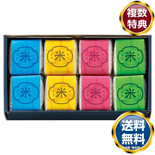初代田蔵 五つ星マイスター特別厳選・新潟県産こしひかり味わいギフト 送料無料 香典返し 返礼品 贈答品 ギフト ギフトセット 詰め合わせ 手土産 高級 話題 人気 おすすめ 初代田蔵 五つ星マイスター特別厳選・新潟県産こしひかり味わいギフト 送料無料 香典返し 返礼品 贈答品 ギフト ギフトセット 詰め合わせ 手土産 高級 話題 人気 おすすめ