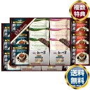 酵素焙煎ドリップコーヒー&えいこく屋の紅茶・クッキーセット 送料無料 香典返し 返礼品 贈答品 ギフト ギフトセット 詰め合わせ 手土産 高級 話題 人気 おす...