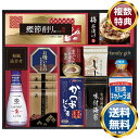 キッコーマン搾りたて生しょうゆバラエティギフト 送料無料 香典返し 返礼品 贈答品 ギフト ギフトセット 詰め合わせ 手土産 高級 話題 人気 おすすめ