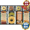 ドトールコーヒー&スイーツバラエティ 送料無料 香典返し 返礼品 贈答品 ギフト ギフトセット 詰め合わせ 手土産 高級 話題 人気 おすすめ