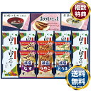 味之庵 アマノフーズ&白子のり 送料無料 香典返し 返礼品 贈答品 ギフト ギフトセット 詰め合わせ 手土産 高級 話題 人気 おすすめ