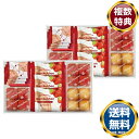 あまおう苺バウムクーヘン&プチフィナンシェ ギフトボックス 送料無料 香典返し 返礼品 贈答品 ギフト ギフトセット 詰め合わせ 手土産 高級 話題 人気 おす...