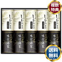 有明海産&しじみ醤油味付のり 送料無料 香典返し 返礼品 贈答品 ギフト ギフトセット 詰め合わせ 手土産 高級 話題 人気 おすすめ