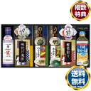 キッコーマン生しょうゆ&和食詰合せ 送料無料 香典返し 返礼品 贈答品 ギフト ギフトセット 詰め合わせ 手土産 高級 話題 人気 おすすめ