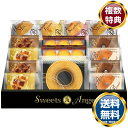 スイーツアンジュ ベルギーワッフルと焼菓子セット 送料無料 香典返し 返礼品 贈答品 ギフト ギフトセット 詰め合わせ 手土産 高級 話題 人気 おすすめ