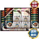 酵素焙煎ドリップコーヒー&えいこく屋の紅茶・クッキーセット 送料無料 香典返し 返礼品 贈答品 ギフト ギフトセット 詰め合わせ 手土産 高級 話題 人気 おす...