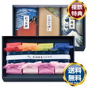 初代田蔵 新潟県産こしひかり贅沢リッチギフトセット 送料無料 香典返し 返礼品 贈答品 ギフト ギフトセット 詰め合わせ 手土産 高級 話題 人気 おすすめ