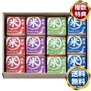 初代田蔵 贅沢銘柄食べくらべ満腹リッチギフトセット 送料無料 香典返し 返礼品 贈答品 ギフト ギフトセット 詰め合わせ 手土産 高級 話題 人気 おすすめ