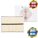 三輪素麺組合謹製 鳥居帯 送料無料 香典返し 返礼品 贈答品 ギフト ギフトセット 詰め合わせ 手土産 高級 話題 人気 おすすめ