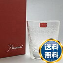 バカラ Baccarat ローハン オールドファッション 1-510-238 送料無料 ブランド 洋 ...