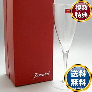 バカラ Baccarat ドン ペリニョン ゴブレット 136-102 ブランド箱入り【41％OFF SALE】