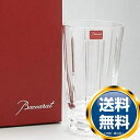 バカラ Baccarat アルルカン ハイボール 2101-039 送料無料 ブランド 洋食器 高級 ...