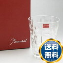 バカラ Baccarat エキノックス オールドファッション S 2101-785 送料無料 ブラン ...