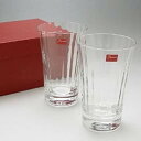 バカラ Baccarat ミル ニュイ ハイボール 14cm ペア 2-105-761 ブランド箱入り 送料無料 ブランド 洋食器 高級 おしゃれ かわいい 豪...