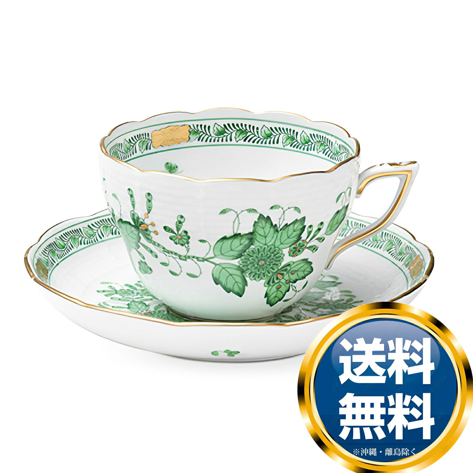 ヘレンド Herend インドの華 グリーン 兼用 カップ&ソーサー 730 送料無料 ブランド 洋食器 高級 おしゃれ かわいい 豪華 モダン 人気 おすすめ...