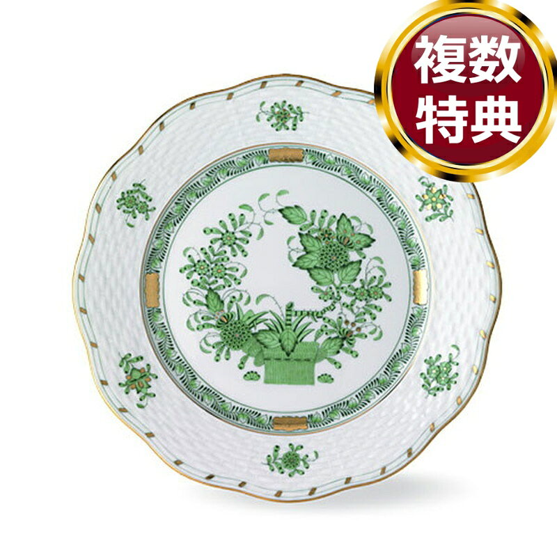 楽天市場】ヘレンド インドの華（皿・プレート｜食器）：食器