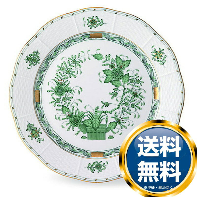 �إ��� Herend ����ɤβ� ���꡼�� �ץ졼�� 25cm524 ����̵�� �֥��� �ο��� ��� ������� ���襤�� ��� ����� �͵� �������� �뺧...