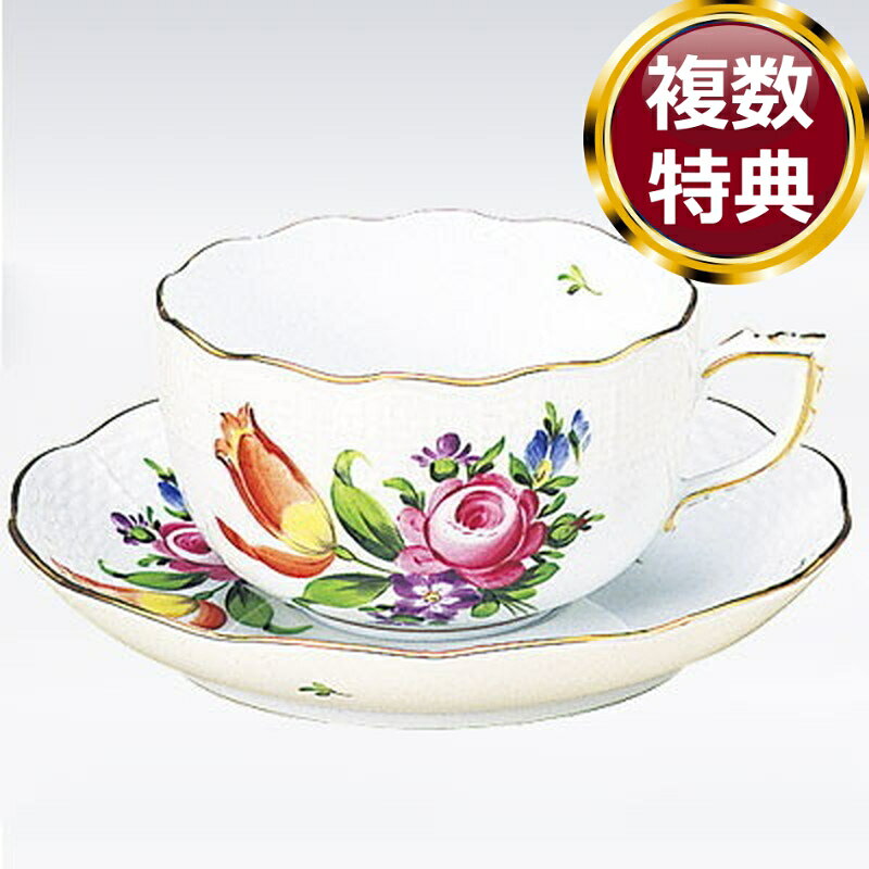 ヘレンド Herend チューリップの花束 ティーカップ＆ソーサー 724 送料無料 ブランド 洋食器 高級 おしゃれ かわいい 豪華 モダン 人気 おすすめ 結婚 引き出物 ギフト