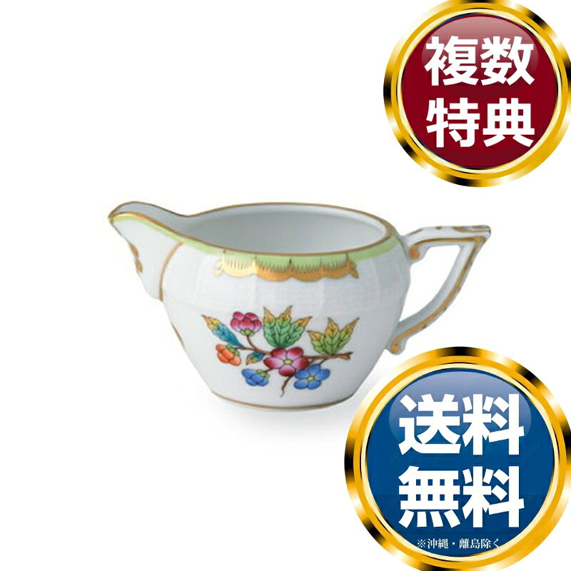　ブランドについて 　商品説明 ヘレンド社は1826年設立、その後ハンガリーの帝室・王室御用達の磁器製作所として承認され、以来手描きの伝統を守り続けるヘレンド社の磁器は手描き磁器の世界最高峰と言われています。 200年以上愛され続ける名品の数々を手にしたときは、誰もが幸福感に満たされることでしょう。 歴史と古き良き時代を感じながらゆっくりお過ごしください。 　商品仕様 ブランド ヘレンド Herend（ハンガリー） ブランド公式サイト／直営店調査 公式サイト掲載または直営店販売価格　25,300円（税込）調査日　2026/8/1確認当店本製品は並行輸入品（正規品・新品）となります。 サイズ／容量 幅 約11cm / 高さ 約5cm 容量 100cc 材質 陶磁器 原産国／製造国 ハンガリー その他 　ギフト包装 　ご注意 ・当社で扱う商品は全てメーカーの品質基準をクリアした商品となります。 ・陶磁器の性質上、商品によって柄の濃淡、黒点、光にかざして見える程度の傷、凹みや歪みなどがある場合もございますが、それらの理由による返品・交換は承ることが出来ませんので、予めご了承くださいませ。 ・お届け先が沖縄・離島の場合は別途送料がかかります。 お問合せ　利用ガイド　会社概要【関連キーワード】ブランド 高級 洋食器 引き出物 贈り物 ギフト プレゼント オススメ 人気 おしゃれ 品がある 品格 豪華 かわいい モダン ヘレンド クリーマー&nbsp; &nbsp; &nbsp; &nbsp; 【関連商品】 ♪ クリーマー をもっとみる