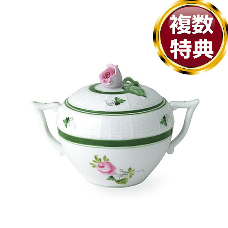 ヘレンド Herend ウィーンのバラ シュガー 472 送料無料 ブランド 洋食器 高級 おしゃれ かわいい 豪華 モダン 人気 おすすめ 結婚 引き出物 ギフト