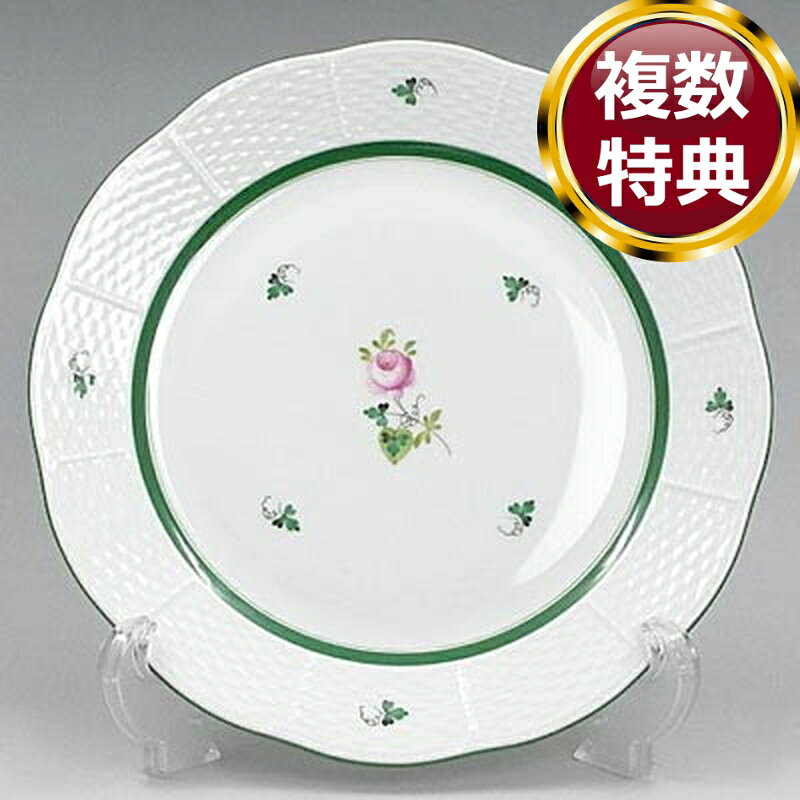 ヘレンド Herend ウィーンのバラ プレート 25cm 524 送料無料 ブランド 洋食器 高級 おしゃれ かわいい 豪華 モダン 人気 おすすめ 結婚 引き出物 ギフト le-ginza-11045126 ル・銀座 パッケージ画像