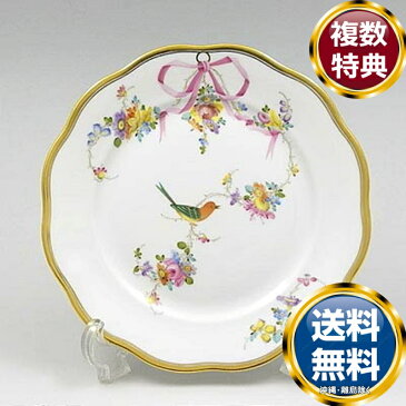 ヘレンド Herend JM 地中海の庭 19cm 20517 ブランド 高級 洋食器 引き出物 贈り物 ギフト 結婚祝い 出産祝い 内祝い 新築祝い