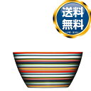 イッタラ iittala オリゴ ボウル 500cc オレンジ 送料無料 ブランド 洋食器 高級 おしゃれ かわいい 豪華 モダン 人気 おすすめ 結婚 引き出...