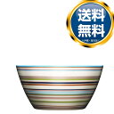 イッタラ iittala オリゴ ボウル 500cc ベージュ 送料無料 ブランド 洋食器 高級 おしゃれ かわいい 豪華 モダン 人気 おすすめ 結婚 引き出...