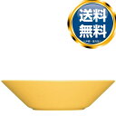 イッタラ iittala ティーマ ボウル 21cm ハニー 送料無料 ブランド 洋食器 高級 おしゃれ かわいい 豪華 モダン 人気 おすすめ 結婚 引き出物...