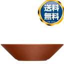 イッタラ iittala ティーマ ボウル 21cm ヴィンテージブラウン 送料無料 ブランド 洋食器 高級 おしゃれ かわいい 豪華 モダン 人気 おすすめ ...