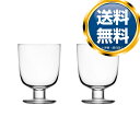 イッタラ iittala レンピ LEMPI グラス 350cc クリア ペア 箱入 送料無料 ブランド 洋食器 高級 おしゃれ かわいい 豪華 モダン 人気 ...