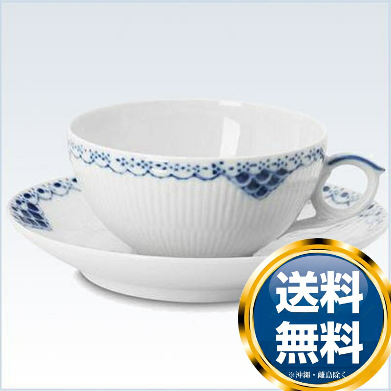 ロイヤルコペンハーゲン ロイヤルコペンハーゲン ROYAL_COPENHAGEN プリンセス ティーカップ＆ソーサー 104-080 送料無料 ブランド 洋食器 高級 おしゃれ 品がある 豪華 かわいい モダン 話題 人気 おすすめ 引き出物 ウェディングギフト ブライダルギフト