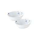 ロイヤルコペンハーゲン ROYAL_COPENHAGEN ブルーパルメッテ オーバルボウル ペア 15cm