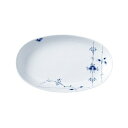 ロイヤルコペンハーゲン ロイヤルコペンハーゲン ROYAL_COPENHAGEN ブルーパルメッテ オーバルS 23cmX14cm 2 500 623 送料無料 ブランド 洋食器 高級 おしゃれ 品がある 豪華 かわいい モダン 話題 人気 おすすめ 引き出物 ウェディングギフト ブライダルギフト