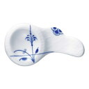 ロイヤルコペンハーゲン ROYAL_COPENHAGEN ブルーパルメッテ スプーン レスト 8cm 500 446 ブランド箱入り 送料無料 ブランド 洋食器 高級 おしゃれ かわいい 豪華 モダン 人気 おすすめ 結婚 引き出物 ギフト