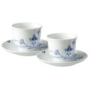 ロイヤルコペンハーゲン ROYAL_COPENHAGEN ブルーパルメッテ ペアティーセット 125ml