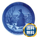 ロイヤルコペンハーゲン ROYAL_COPENHAGEN イヤーズプレート 1955年【中古】 誕生日プレゼント ブランド 高級 洋食器 引き出物 贈り物 ギフト プレゼント 結婚祝い 出産祝い 内祝い 新築祝い