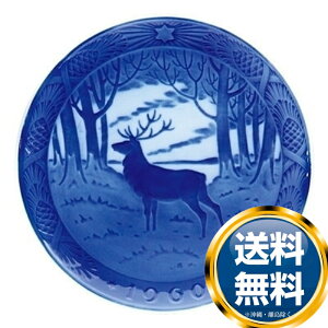 륳ڥϡ ROYAL_COPENHAGEN 䡼ץ졼 1960ǯš ץ쥼 ̵ ֥ ο   ʤ  襤   ͵  ʪ ǥ󥰥ե ֥饤륮ե