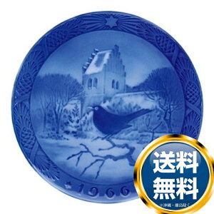 륳ڥϡ ROYAL_COPENHAGEN 䡼ץ졼 1966ǯš ץ쥼 ̵ ֥ ο   ʤ  襤   ͵  ʪ ǥ󥰥ե ֥饤륮ե