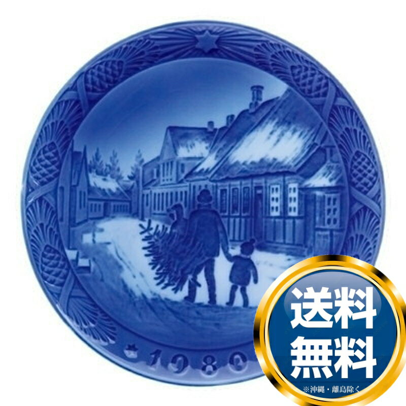 륳ڥϡ ROYAL_COPENHAGEN 䡼ץ졼 1980ǯš ץ쥼 ̵ ֥ ο   ʤ  襤   ͵  ʪ ǥ󥰥ե ֥饤륮ե