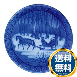 ロイヤルコペンハーゲン ROYAL_COPENHAGEN イヤーズプレート 1984年【中古】 誕生日プレゼント ブランド 高級 洋食器 引き出物 贈り物 ギフト プレゼント 結婚祝い 出産祝い 内祝い 新築祝い