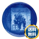 ロイヤルコペンハーゲン ROYAL_COPENHAGEN イヤーズプレート 2000年 【80％OFF SALE】