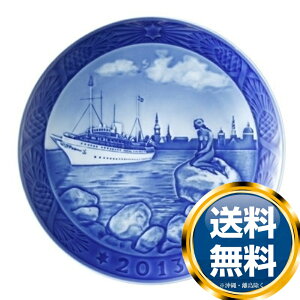 륳ڥϡ ROYAL_COPENHAGEN 䡼ץ졼 2013ǯš ץ쥼 ̵ ֥ ο   ʤ  襤   ͵  ʪ ǥ󥰥ե ֥饤륮ե