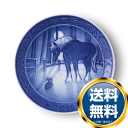 ロイヤルコペンハーゲン ROYAL_COPENHAGEN イヤーズプレート 2019年【中古】 誕生日プレゼント 送料無料 ブランド 洋食器 高級 おしゃれ 品がある 豪華 かわいい モダン 話題 人気 おすすめ 引き出物 ウェディングギフト ブライダルギフト