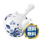 ウェッジウッド WEDGWOOD ストロベリ